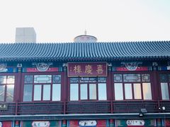 -华声天桥民俗文化园