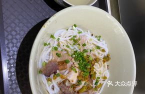 Guilin Crispy Dry Noodle Salad