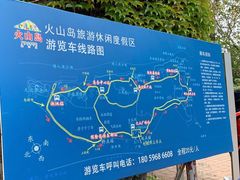 -漳州滨海火山岛自然生态风景区