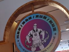 -九老汉·川渝江湖菜(合川路2店)