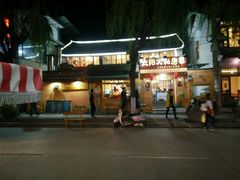 -白家寨子·山野白族菜(古城总店)