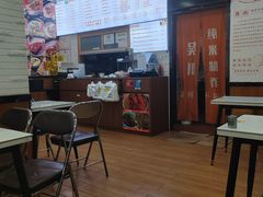 -吴一川牛腩粉(西村店)