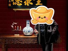 -北京全聚德(清华园店)