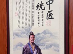 -国医整脊馆(武夷路店)