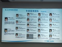 -北京观赏动物医院·24小时大型综合·猫专科·异宠专科