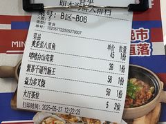 -明本湛江鸡•海鲜小厨(陈家祠店)