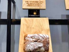 王冠奶酪-面包谷Grains n' Beans(九号公馆店)