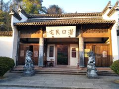 -潜口民宅博物馆