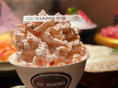 -色響火锅(恒隆广场店)