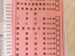 菜单-潮福城大酒楼·潮粤菜·港式点心(阳光城店)