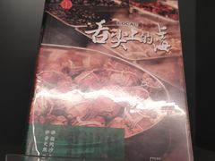 -思南书局(复兴中路店)