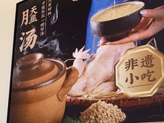 -老淮滨-蚌埠非遗小吃(淮河路店)