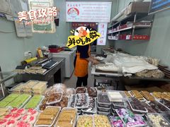 -老王记糕干(养鱼池路店)