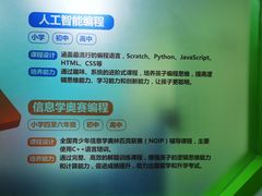 -童程童美信奥赛科技特长·乐高编程科创机器人(富兴校区)