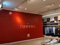 -皇庭广场(福华三路店)