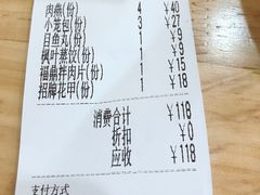 -大叔家福鼎小吃(十全街店)