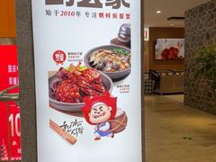 -威高广场