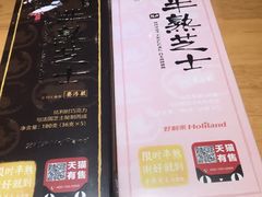 -好利来(交大店)