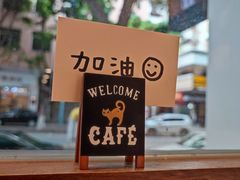 -C.Y Cafe