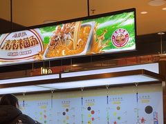 -海底捞火锅(泰安爱琴海店)