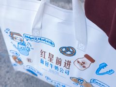 -红星前进面包牛奶公司(五道口购物中心店)