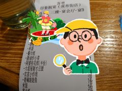 -印象鲵宴·张家界地标美食名片(溪布街店)