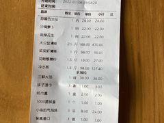 -真味海鲜坊