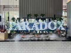 -昆山琶拉帝诗酒店·河畔咖啡厅Riverside Cafe