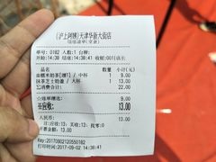 -沪上阿姨鲜果茶(华新大街店)