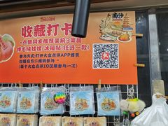 -南沙辉记烧鸡·荔枝木炭火吊烧(旧镇店)