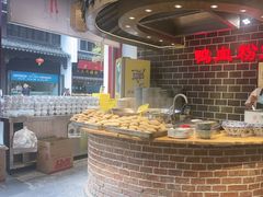 -老城南.鸭血粉丝汤(夫子庙店)