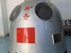 -西昌卫星发射中心