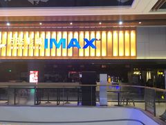 -万达影城(台州万达广场IMAX店)