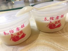 -民信老铺(华盖路店)