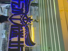 -移动谜城·大笨象密室逃脱(五棵松店)