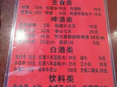 -玫瑰红烤羊排(北新桥三条店)