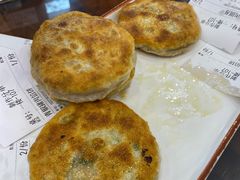 -牛庄高晓山馅饼(铁西店)