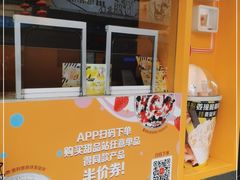 -麦当劳(新洲南路店)