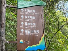 -古龙峡漂流