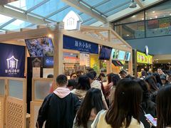 门面-厝内小眷村(西单大悦城店)