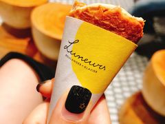 -Luneurs(幸福里店)