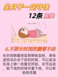 -海豚湾高端月子会所(黄浦店)