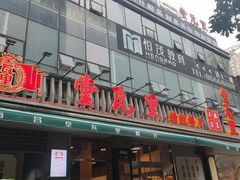 -堂瓦里·传统赣菜(八一广场店)
