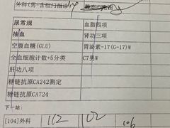 -美年大健康·体检中心(大庆西路店)