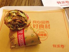 -特派卷·老北京烤鸭卷(合生汇购物中心店)