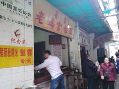 android_upload_pic-老妈宫粽球