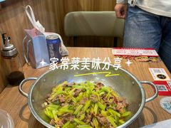 -兰州陈记牛肉面 ·烧烤· 铜锅涮肉(万达店)