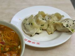 锅贴-玉华饮食店(茅台路店)