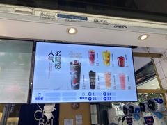 -茶百道(四季青店)