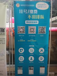 -中国福利会国际和平妇幼保健院(徐汇院区)